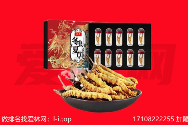 湘西州古丈回收礼品