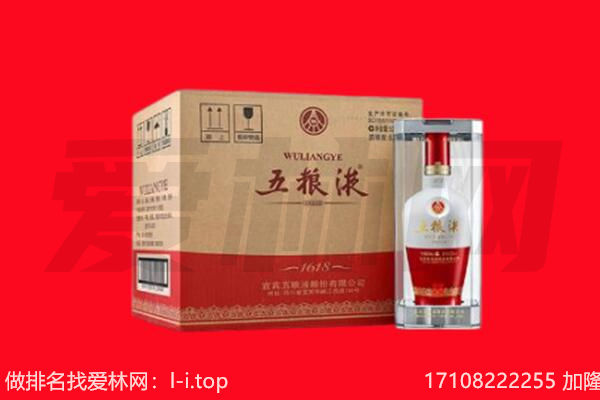 湘西州古丈回收名酒