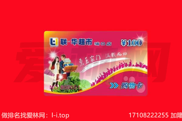 湘西州古丈回收购物卡