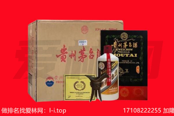 湘西州古丈回收陈年茅台酒