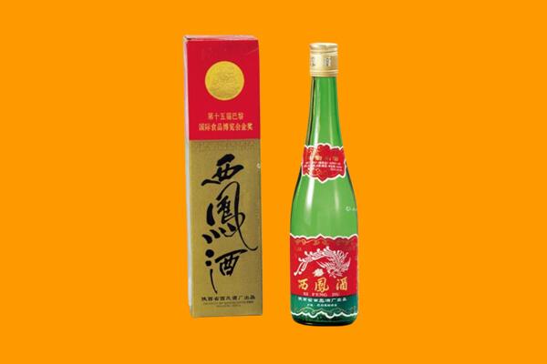 湘西州古丈回收西凤酒