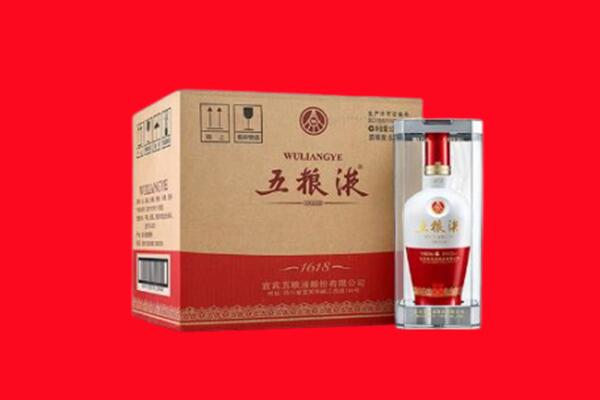 湘西州古丈回收五粮液