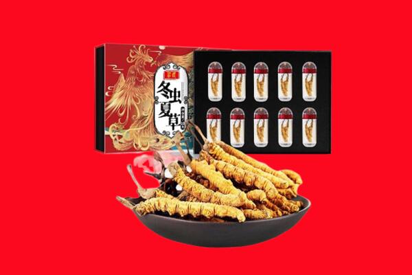 湘西州古丈回收虫草